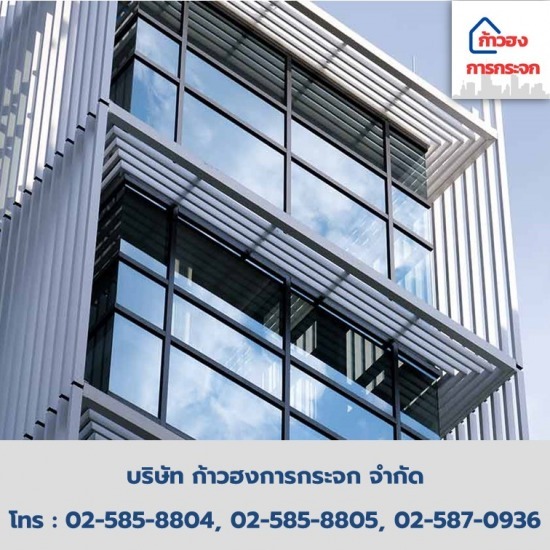 ขายส่งกระจก ตัวแทนจำหน่ายAGC - ก้าวฮงการกระจก - ขายส่งกระจก บางซื่อ ขายส่งกระจก ตัวแทนจำหน่ายAGC - ก้าวฮงการกระจก - ขายส่งกระจก บางซื่อ