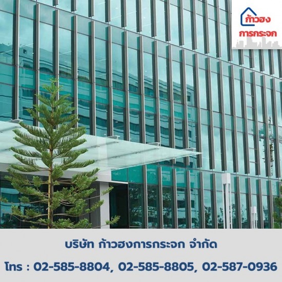 ขายส่งกระจก ตัวแทนจำหน่ายAGC - ก้าวฮงการกระจก - ช่างกระจก บางซื่อ ขายส่งกระจก ตัวแทนจำหน่ายAGC - ก้าวฮงการกระจก - ช่างกระจก บางซื่อ